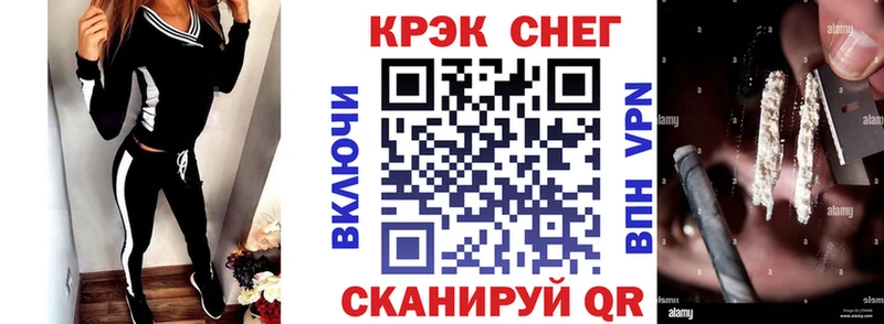 Купить наркотики Плёс Cocaine  Меф мяу мяу  A-PVP  Каннабис  ГАШ 