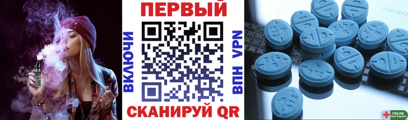 hydra ТОР  Плёс  АМФ 97%  где продают  