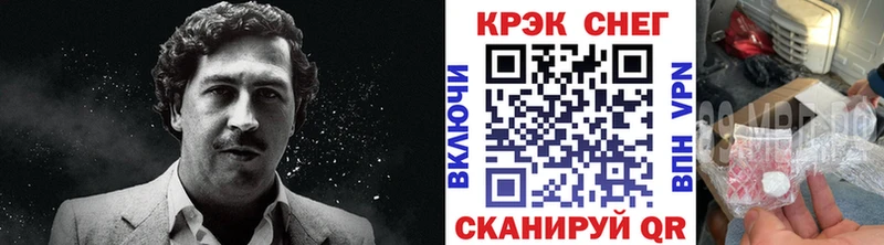ОМГ ОМГ как зайти  нарко площадка Telegram  Cocaine Эквадор  Плёс 