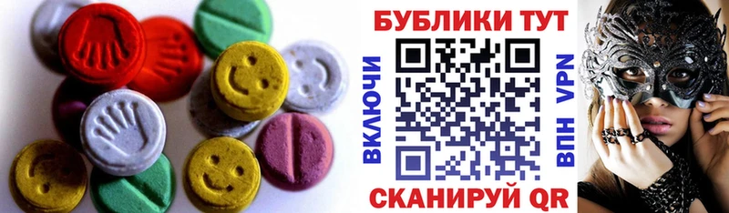 Ecstasy диски хочу наркоту Плёс