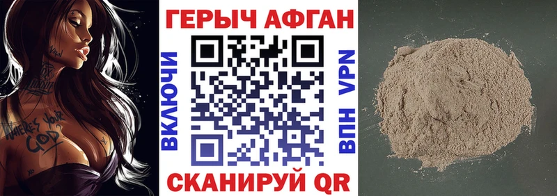 Героин VHQ  сколько стоит  Плёс 