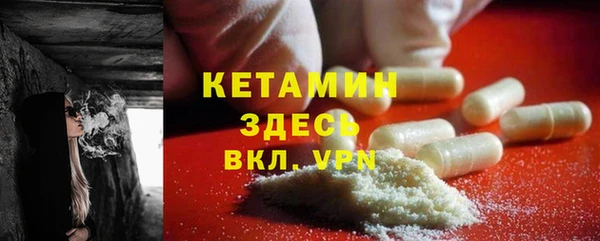 мефедрон VHQ Балахна