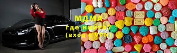 мефедрон VHQ Балахна