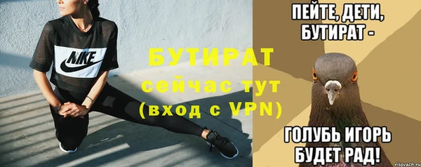 jwh Баксан
