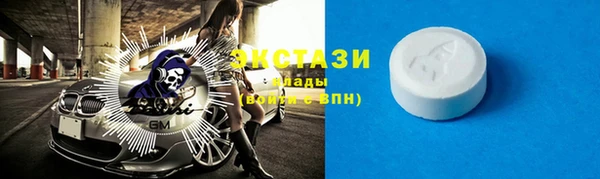 мефедрон VHQ Балахна