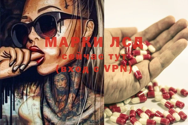 мефедрон VHQ Балахна