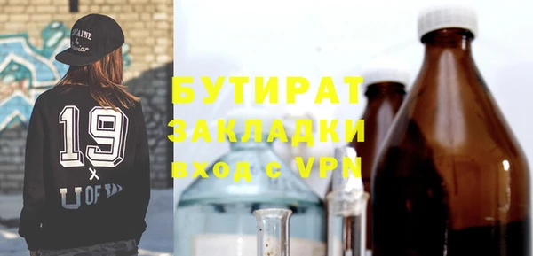мефедрон VHQ Балахна