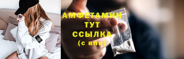 мефедрон VHQ Балахна