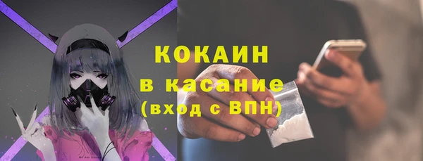кокаин перу Балабаново