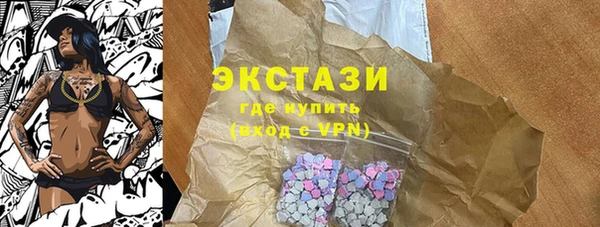 мефедрон VHQ Балахна