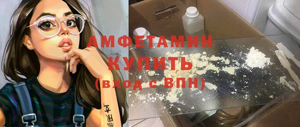 мефедрон VHQ Балахна