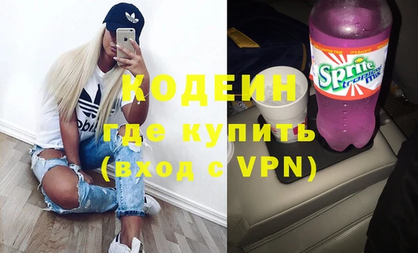 герыч Рославль