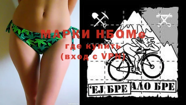 мефедрон VHQ Балахна