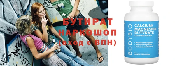 мефедрон VHQ Балахна