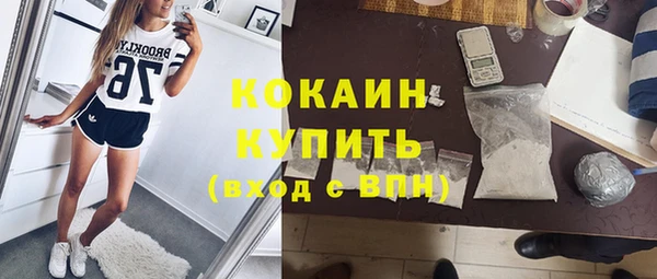 мефедрон VHQ Балахна