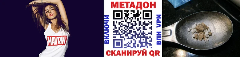 OMG ONION  Плёс  МЕТАДОН VHQ 