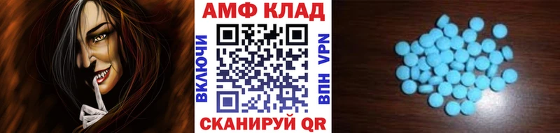 OMG зеркало  купить наркоту  Плёс  Метамфетамин кристалл 