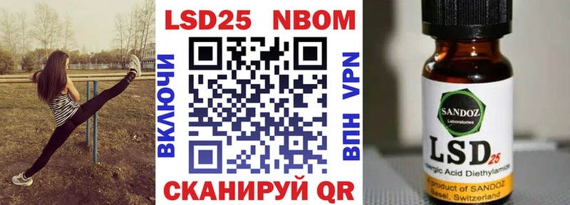 Марки N-bome 1,5мг  Плёс 